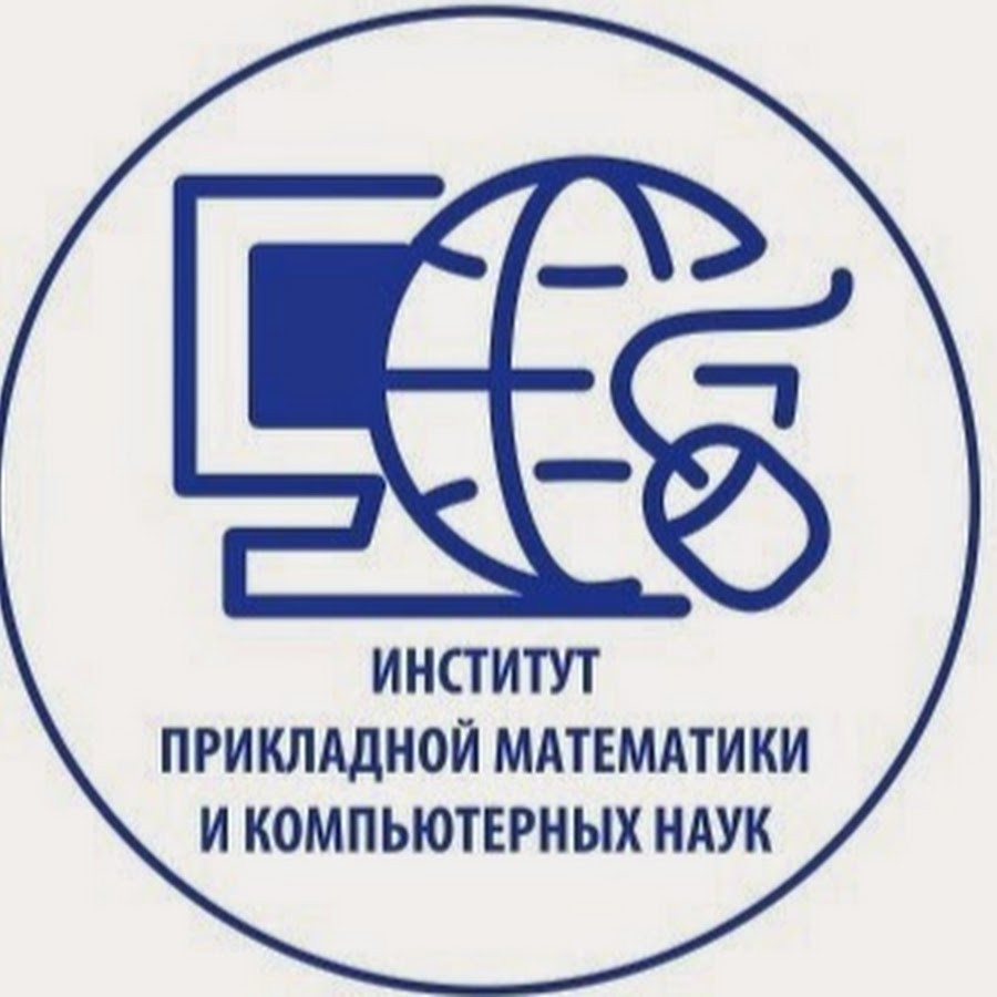 Логотип (Институт прикладной математики и компьютерных наук)